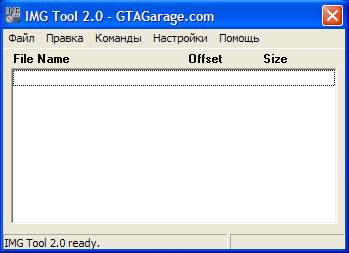 Imgtool2.0(Update of September 2011)